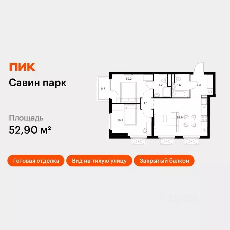 2-к кв. Нижегородская область, Нижний Новгород д. Утечино, Савин Парк ... - Фото 1