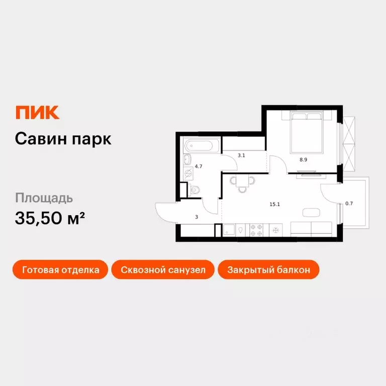 1-к кв. Нижегородская область, Нижний Новгород д. Утечино, Савин Парк ... - Фото 1