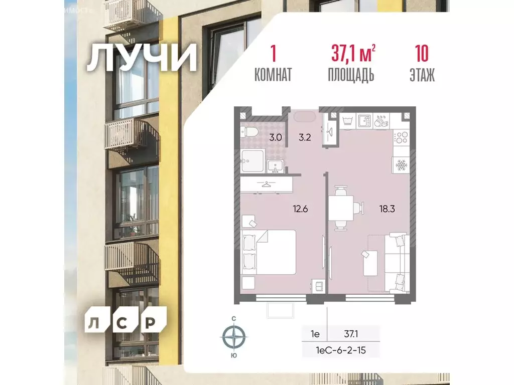 1-комнатная квартира: Москва, ЖК Лучи, 2-й этап, к8 (37.1 м) - Фото 1