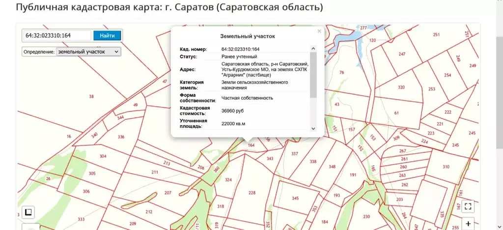 Участок в Саратовская область, Саратов муниципальное образование, с. ... - Фото 1