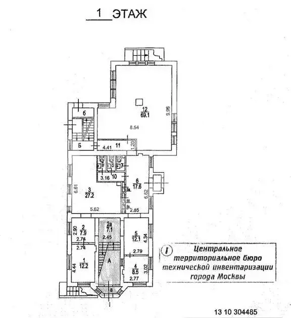 Помещение свободного назначения в Москва Моховая ул., 11С13 (780 м) - Фото 2