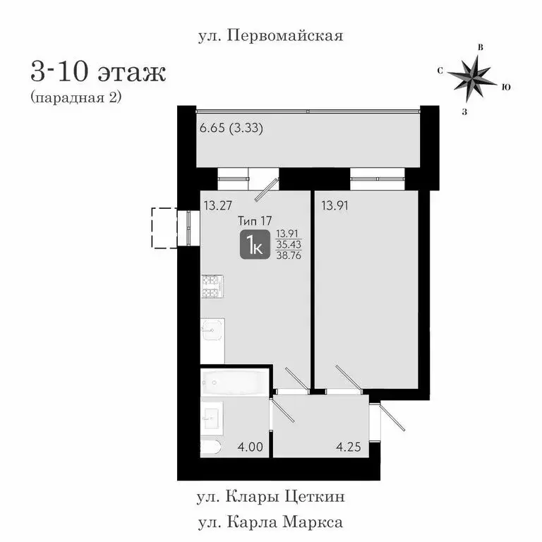 1-комнатная квартира: Сыктывкар, улица Клары Цеткин, 67 (38.76 м) - Фото 1