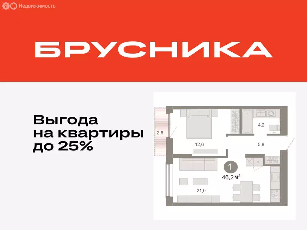 1-комнатная квартира: Тюмень, микрорайон ДОК, ЖК Октябрьский на Туре ... - Фото 0
