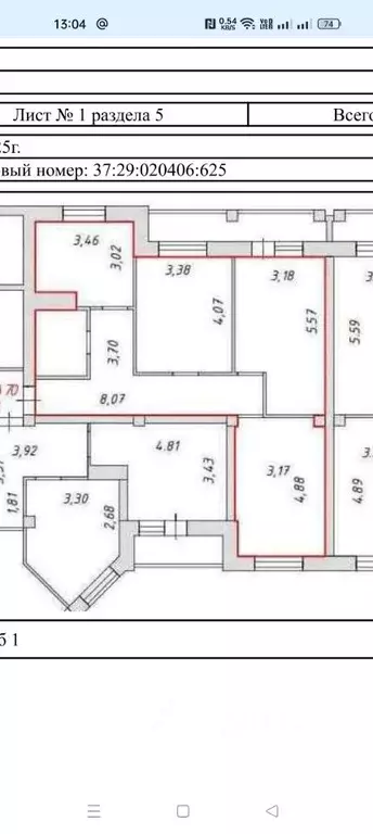 3-к кв. Ивановская область, Кохма ул. Машиностроительная, 8 (73.5 м) - Фото 0