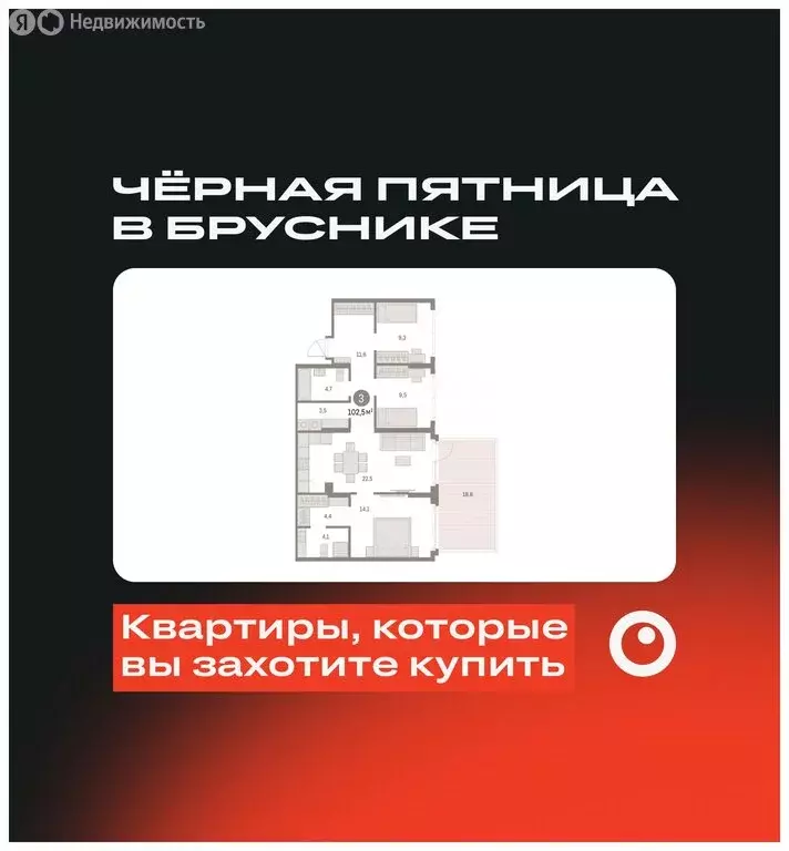 3-комнатная квартира: Екатеринбург, микрорайон Академический, 19-й ... - Фото 0