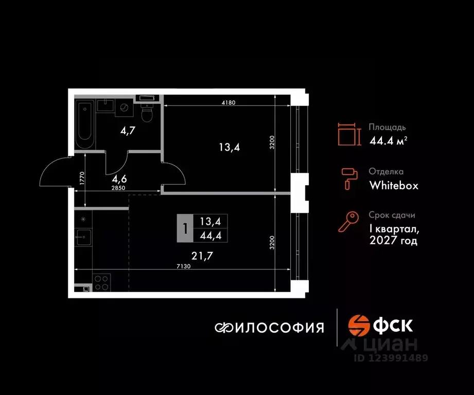 2-к кв. Приморский край, Владивосток ул. Крылова, 10 (44.4 м) - Фото 0