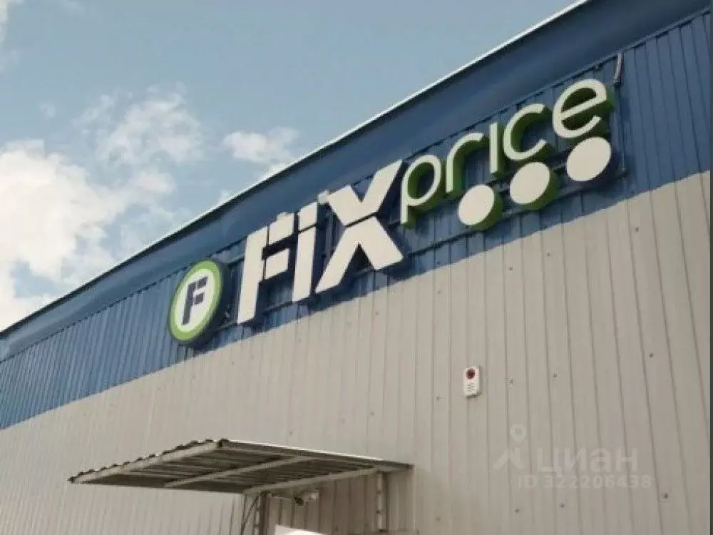 Торговая площадь в Московская область, Голицыно Одинцовский городской ... - Фото 2