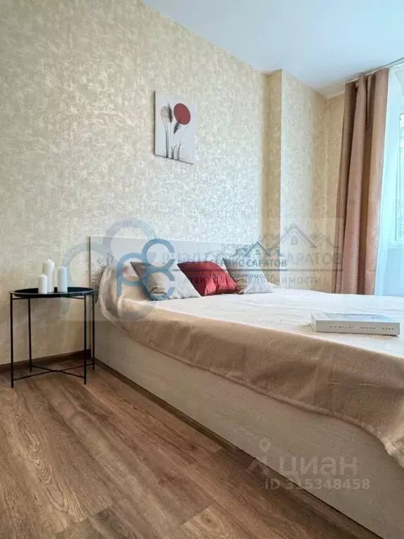 2-к кв. Саратовская область, Саратов Валовая ул., 12 (60.7 м) - Фото 1