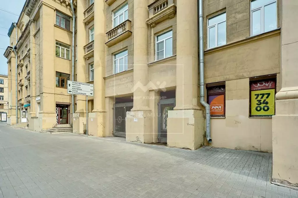Помещение свободного назначения в Санкт-Петербург Заневский просп., ... - Фото 1