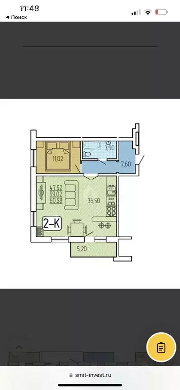 2-комнатная квартира: Улан-Удэ, микрорайон 140Б, 6 (60.58 м) - Фото 0