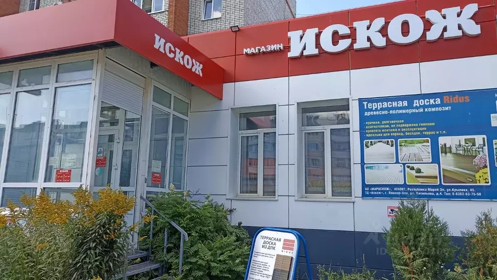 Помещение свободного назначения в Марий Эл, Йошкар-Ола ул. Васильева, ... - Фото 1