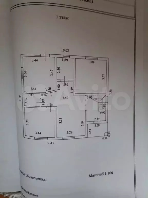 Дом 108 м на участке 5,3 сот. - Фото 0