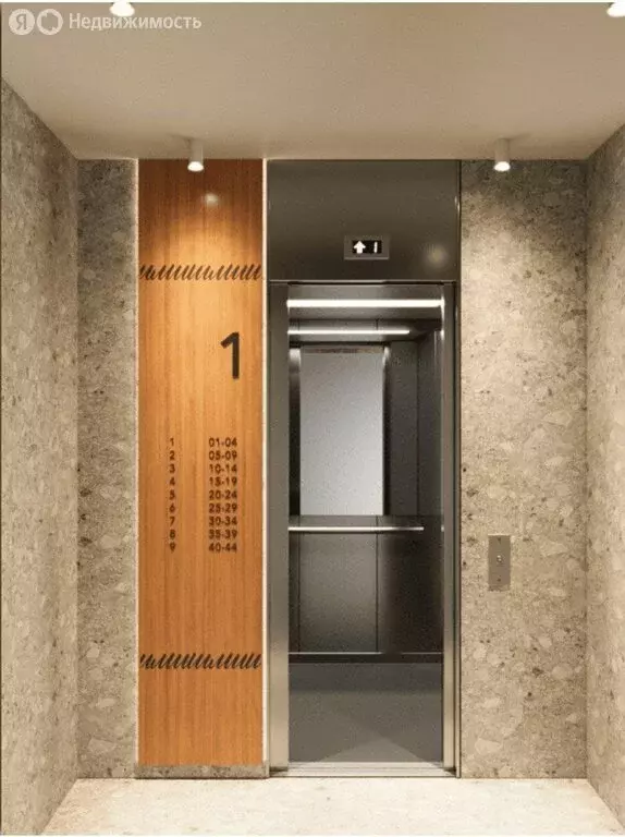 1-комнатная квартира: Ярославль, улица Попова, 14 (32 м) - Фото 0