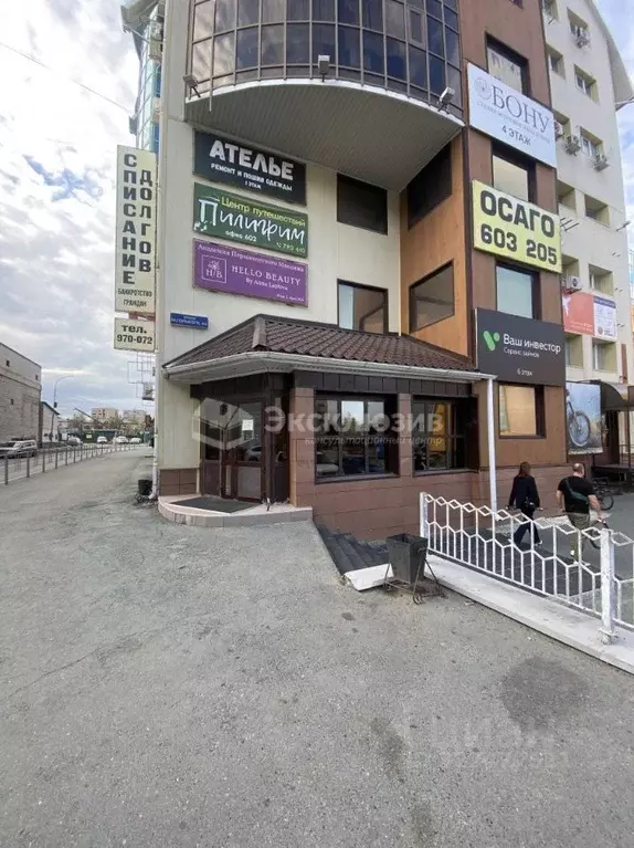 Офис в Тюменская область, Тюмень ул. Максима Горького, 44 (50 м) - Фото 2