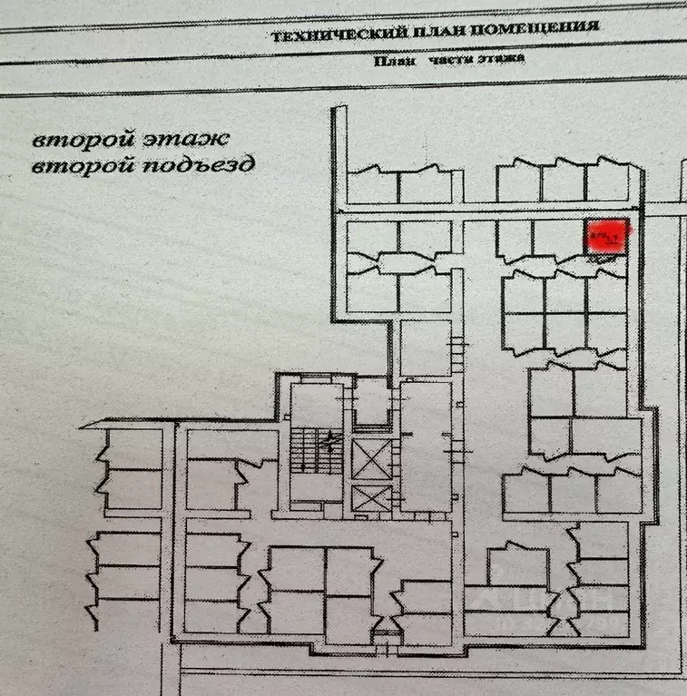 Помещение свободного назначения в Коми, Сыктывкар ул. Карла Маркса, ... - Фото 2