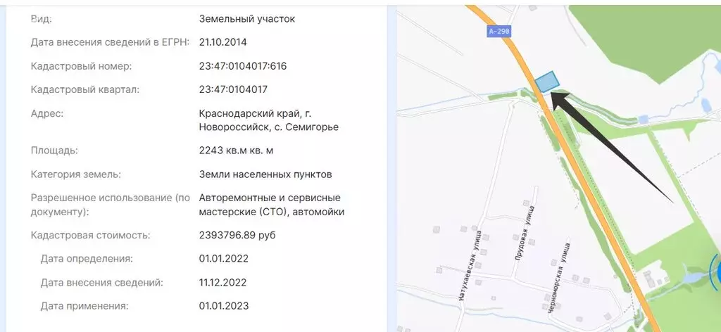 Участок в хутор Семигорский, Шоссейная улица (22 м) - Фото 0