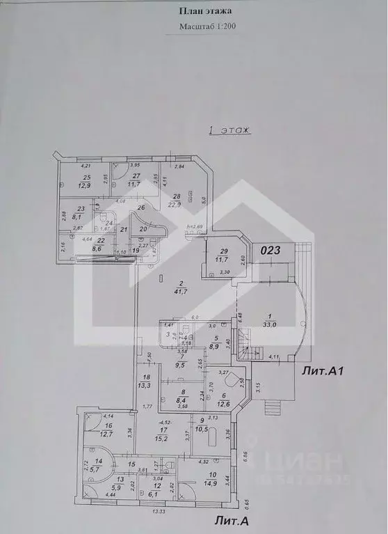 Помещение свободного назначения в Московская область, Химки Сходня ... - Фото 2