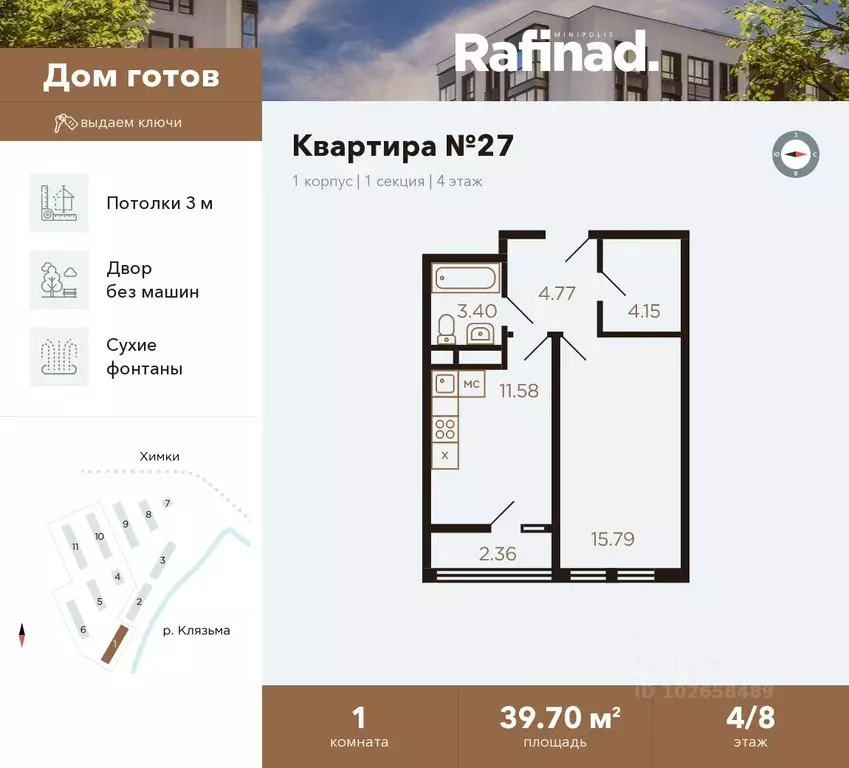 1-к кв. Московская область, Химки ул. Генерала Дьяконова, 6 (39.7 м) - Фото 0