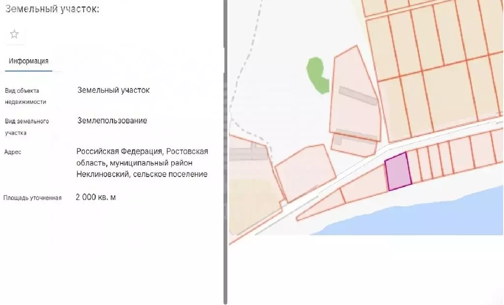 Участок в Натальевка, улица Чехова, 242 (10 м) - Фото 2