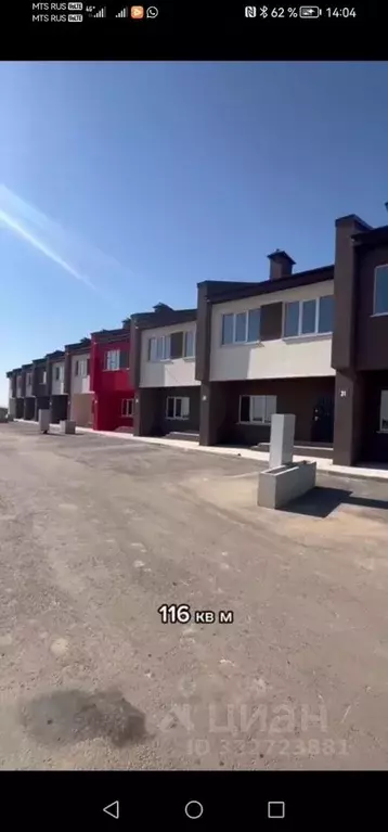 Таунхаус в Волгоградская область, Городищенский район, Царицынское ... - Фото 1