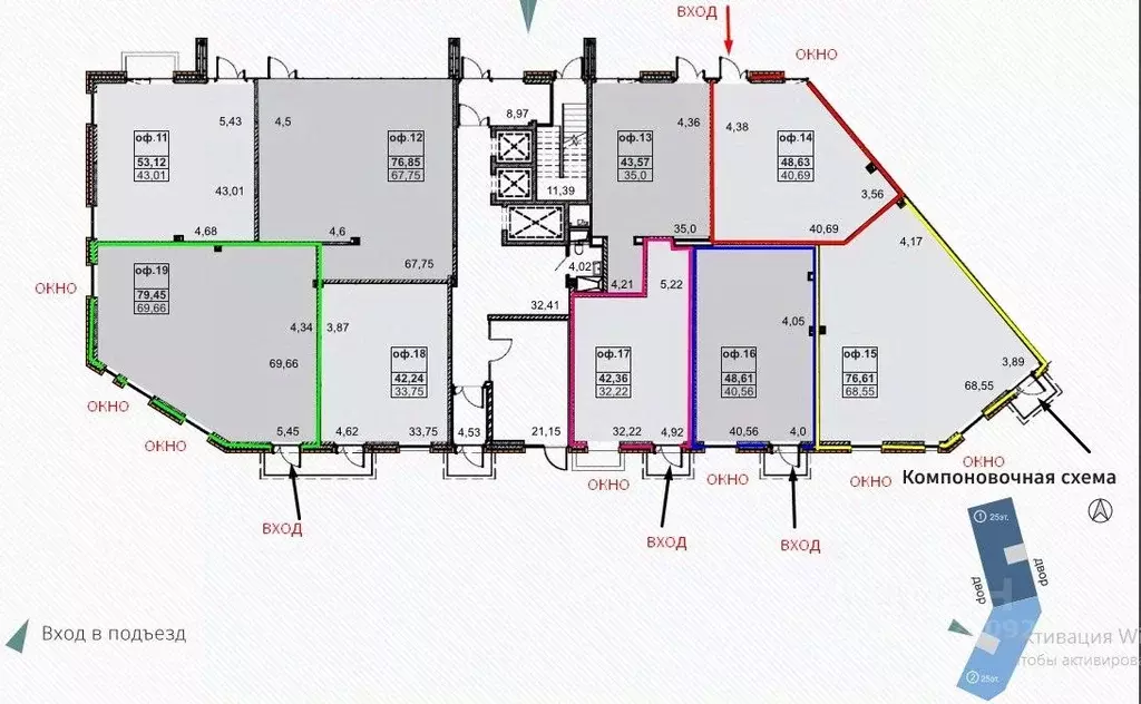 Помещение свободного назначения в Татарстан, Казань ул. Рауиса ... - Фото 2