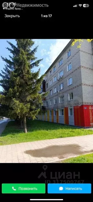 2-комнатная квартира: Губкин, улица Чайковского, 23 (44 м) - Фото 0