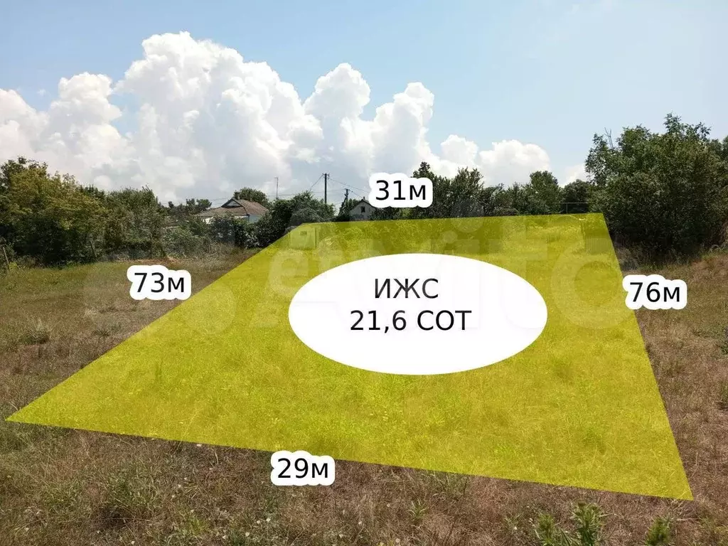 Купить Участок В Береговом Бахчисарайский Район