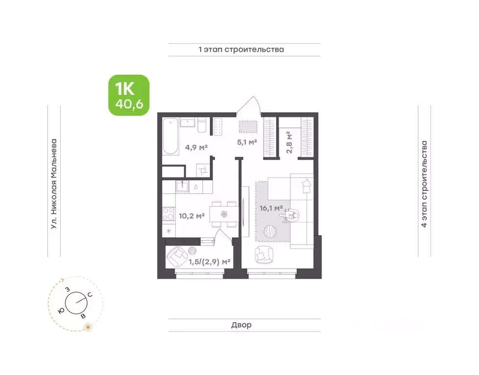 1-к кв. Татарстан, Набережные Челны ул. Николая Мальнева, 2А (40.6 м) - Фото 1