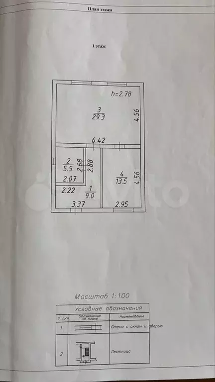 Дом 118 м на участке 5 сот. - Фото 0