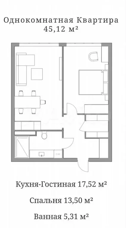 1-к. квартира, 45 м, 3/16 эт. - Фото 0