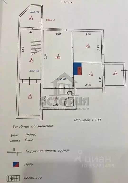 4-к кв. Красноярский край, Красноярск ул. Позднякова, 22/51 (88.9 м) - Фото 2