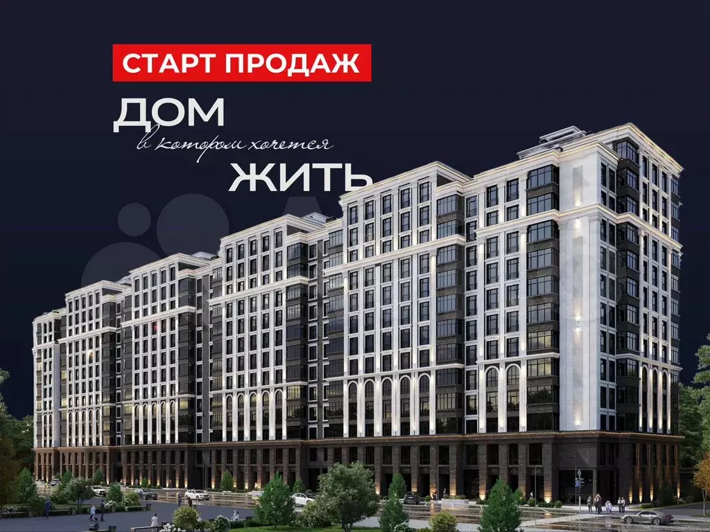 1-к. квартира, 68,8 м, 4/13 эт. - Фото 0