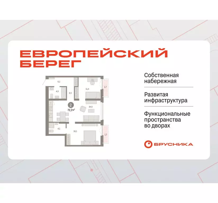 2-комнатная квартира: Новосибирск, Октябрьский район, микрорайон ... - Фото 0