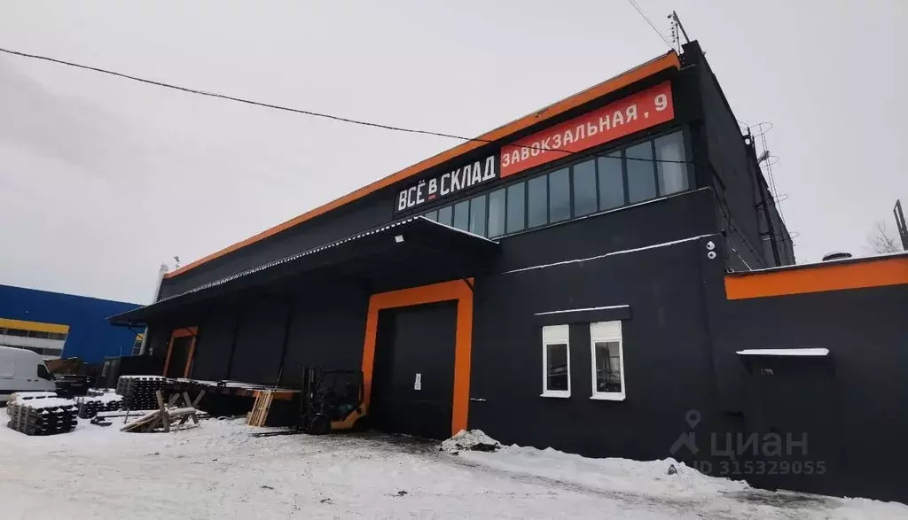 Склад в Свердловская область, Екатеринбург ул. Завокзальная, 9 (1100 ... - Фото 1