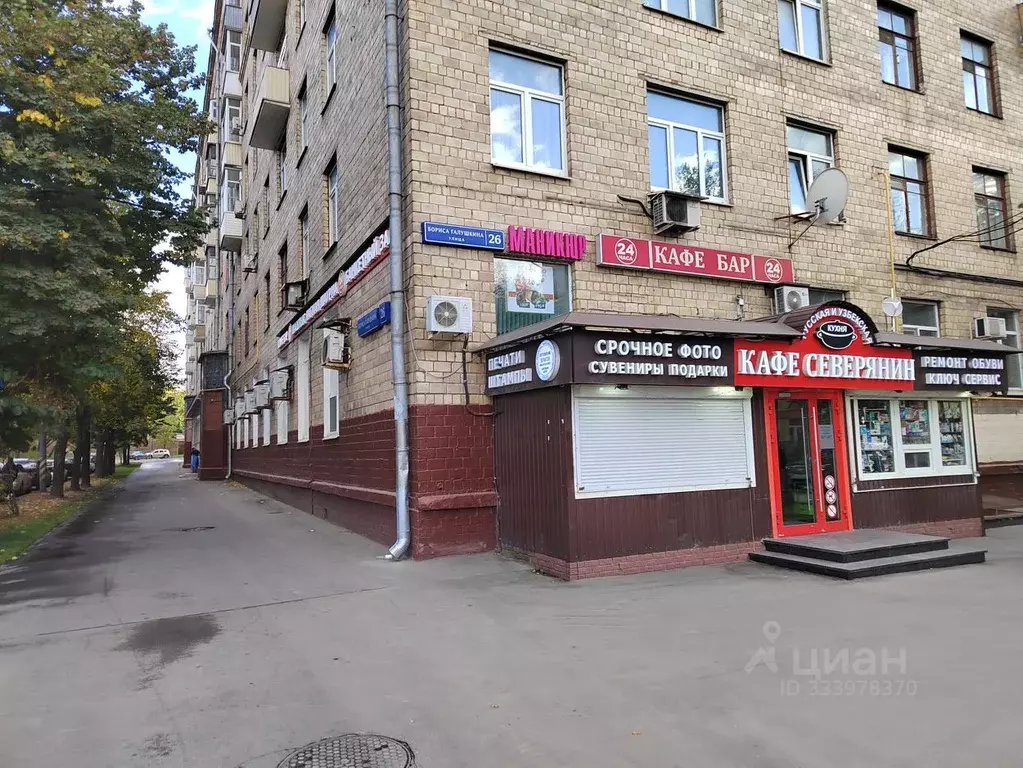 Помещение свободного назначения в Москва ул. Бориса Галушкина, 26 (3 ... - Фото 1
