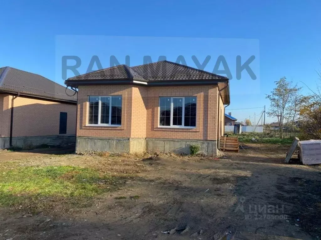 Купить Дом В Г Майкоп