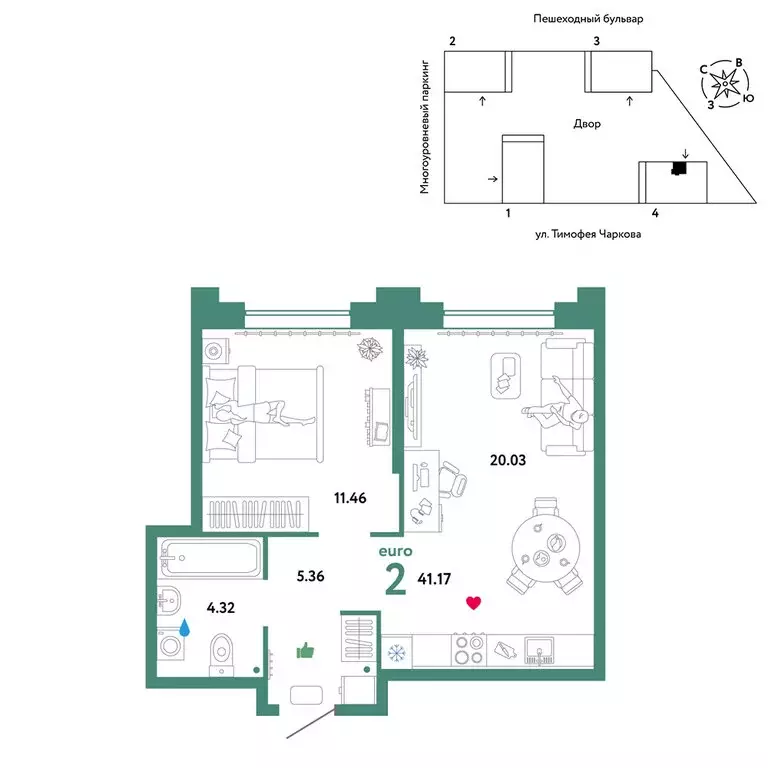 2-комнатная квартира: Тюмень, улица Тимофея Чаркова, 93 (41.17 м) - Фото 0