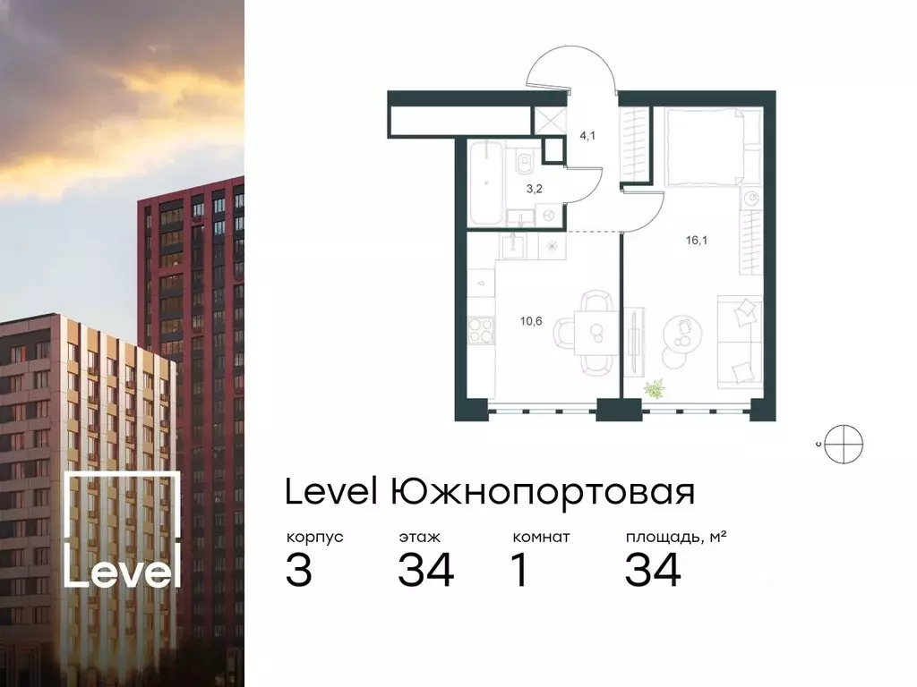 1-к кв. москва левел южнопортовая жилой комплекс, 3 (34.0 м) - Фото 0