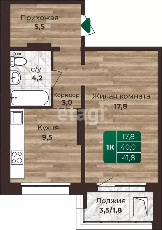 1-к кв. Алтайский край, Барнаул ул. 6-я Нагорная, 11Бк2 (41.8 м) - Фото 1