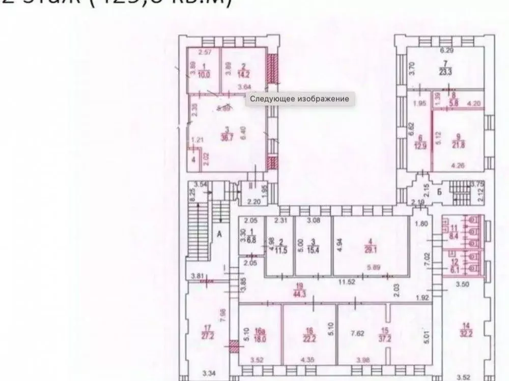 Офис в Москва 1-я Тверская-Ямская ул., 4 (1566 м) - Фото 2
