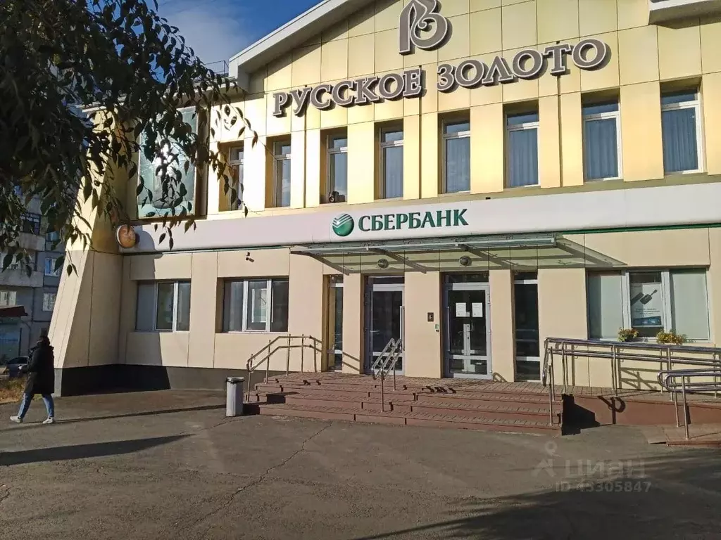 Офис в Иркутская область, Братск ул. Крупской, 35А (200 м) - Фото 0