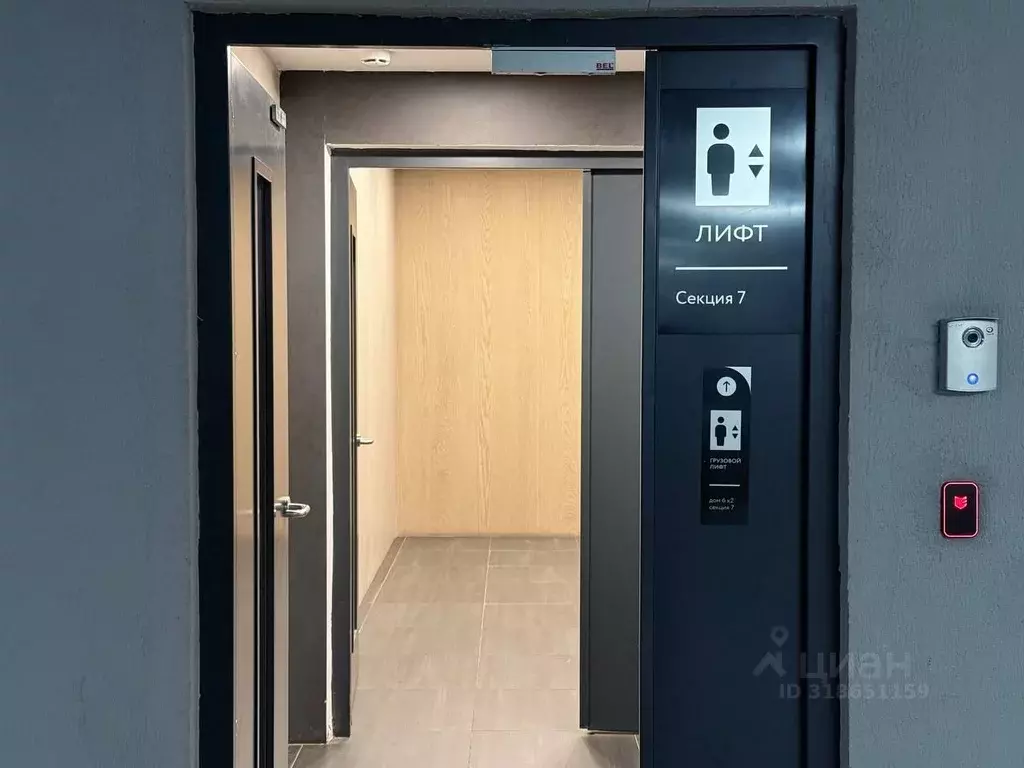 Гараж в Москва проезд Невельского, 6к2 (13 м) - Фото 1