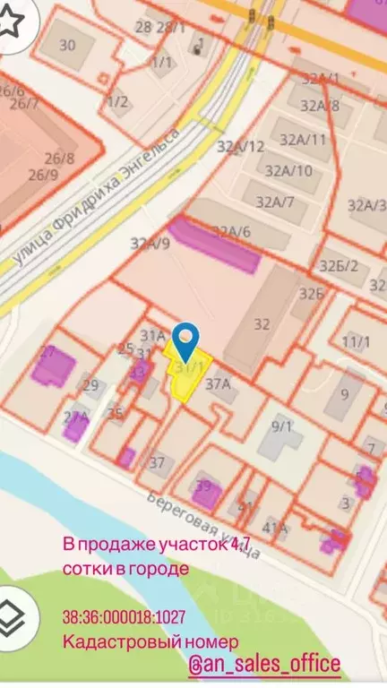 Дом в Иркутская область, Иркутск Береговая ул., 35 (34 м) - Фото 0