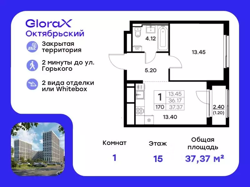 1-к кв. Владимирская область, Владимир  (37.37 м) - Фото 0