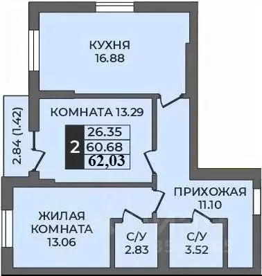 2-к кв. Оренбургская область, Оренбург ул. Ильи Глазунова, 21 (62.03 ... - Фото 0