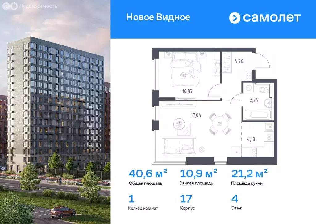 1-комнатная квартира: Московская область, Ленинский городской округ, ... - Фото 1