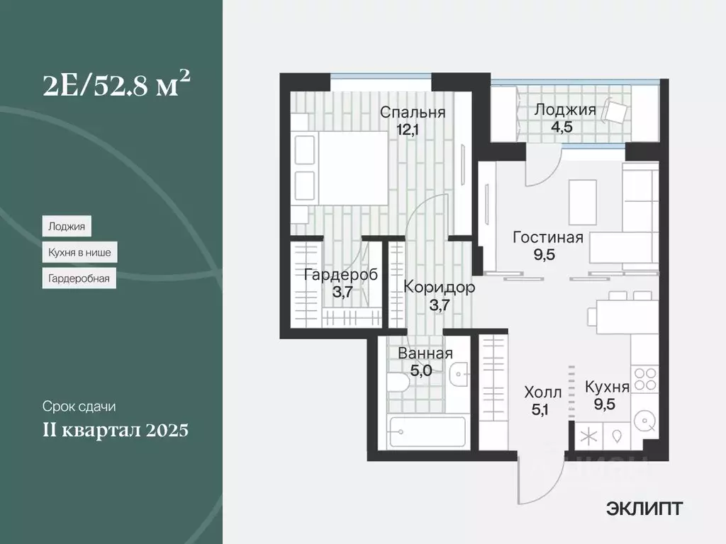 1-к кв. Тюменская область, Тюмень ул. Игоря Комиссарова, 25 (50.54 м) - Фото 0