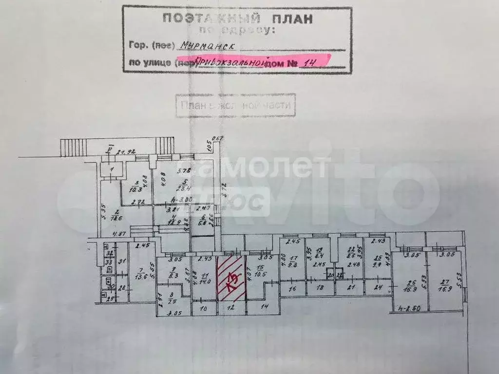 Продам помещение свободного назначения, 238.7 м - Фото 0