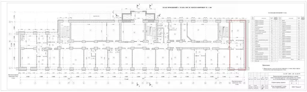 Офис в Свердловская область, Екатеринбург ул. Антона Валека, 13 (47 м) - Фото 1