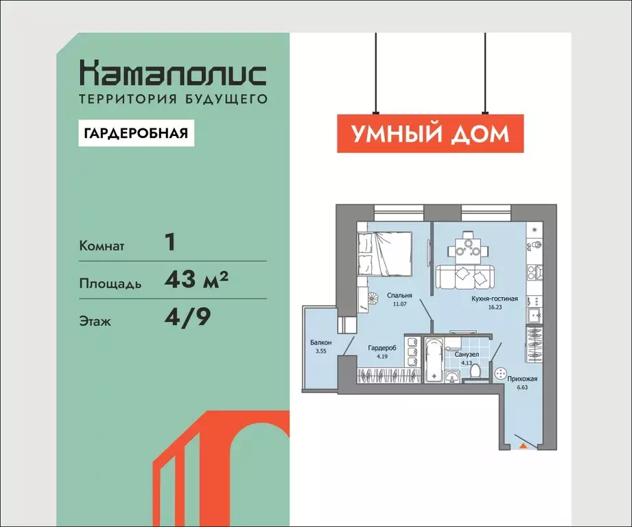 1-к кв. Пермский край, Пермь ул. Дзержинского, 35А (43.0 м) - Фото 1